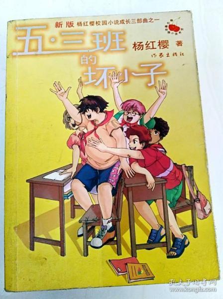 超奥特曼之战